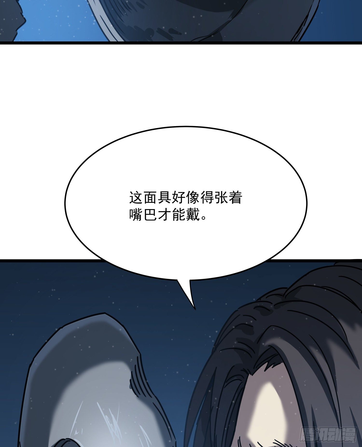 30.螭蛊22