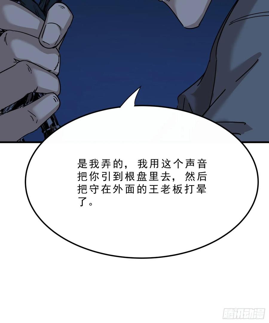 47.地狱20