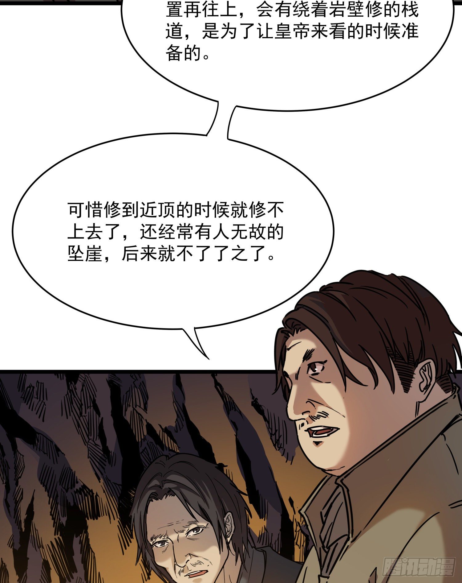 36.反水37