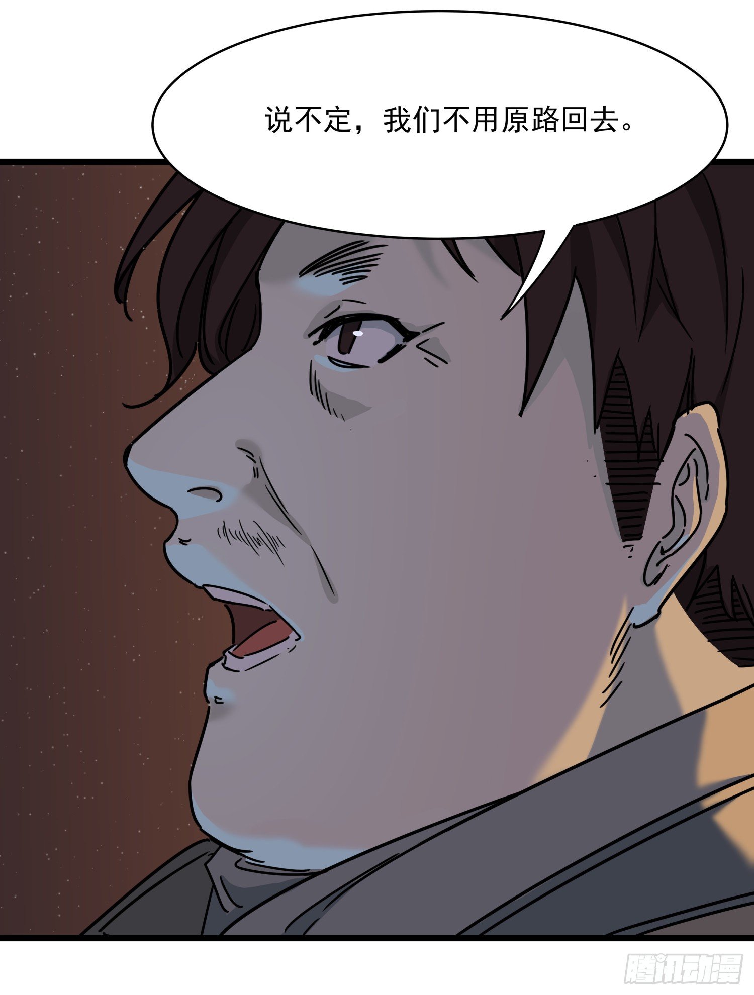 37.老套路50
