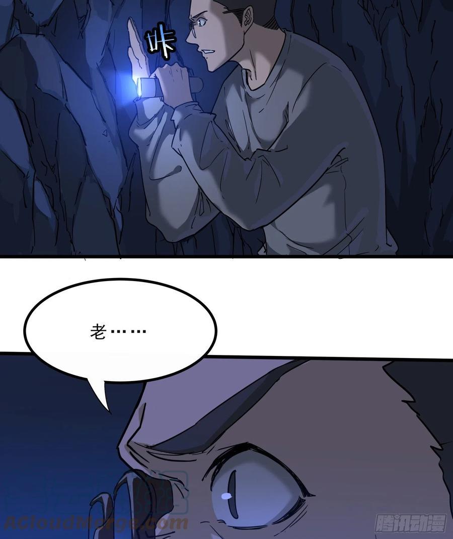 56.真相336