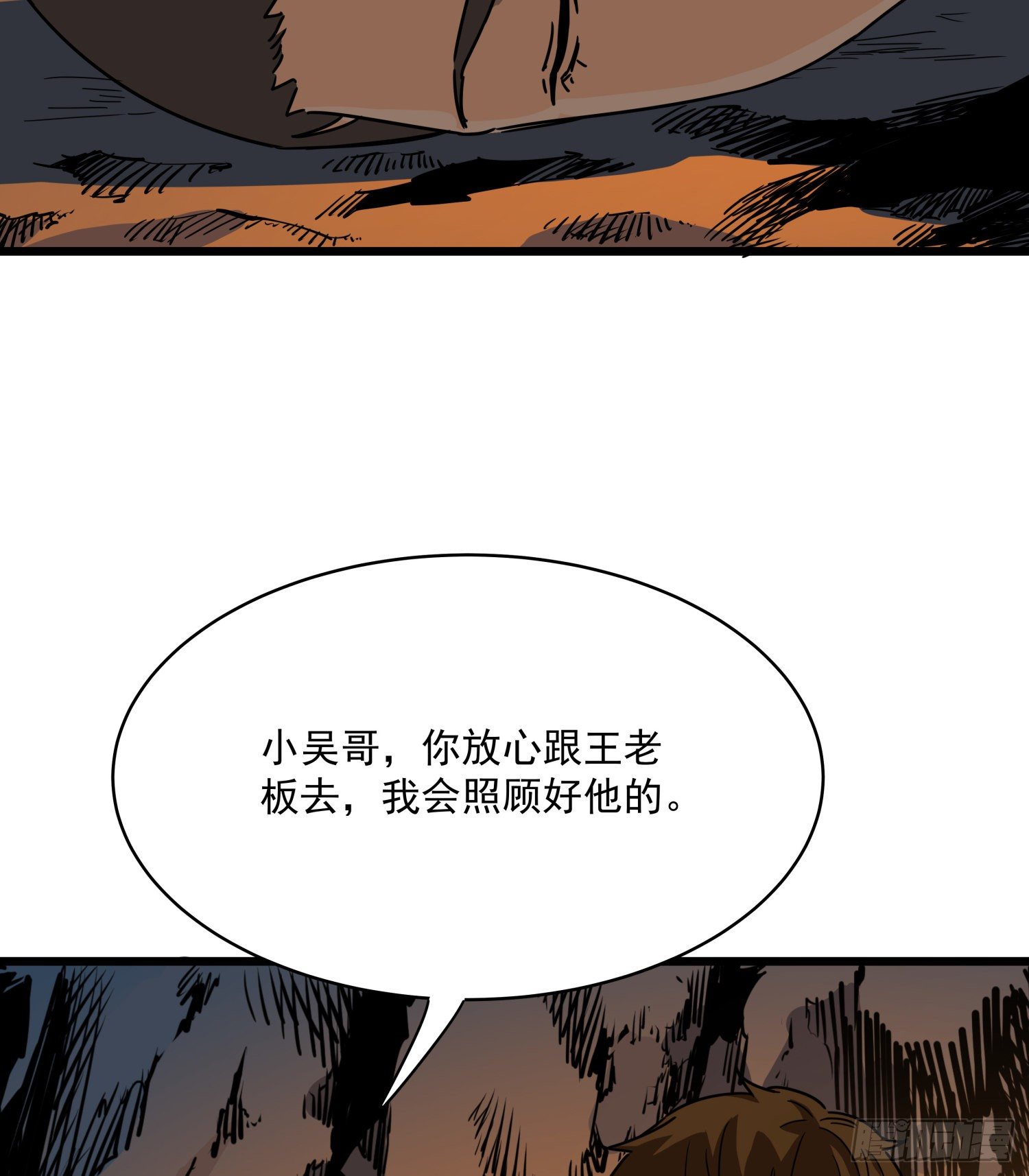 37.老套路3