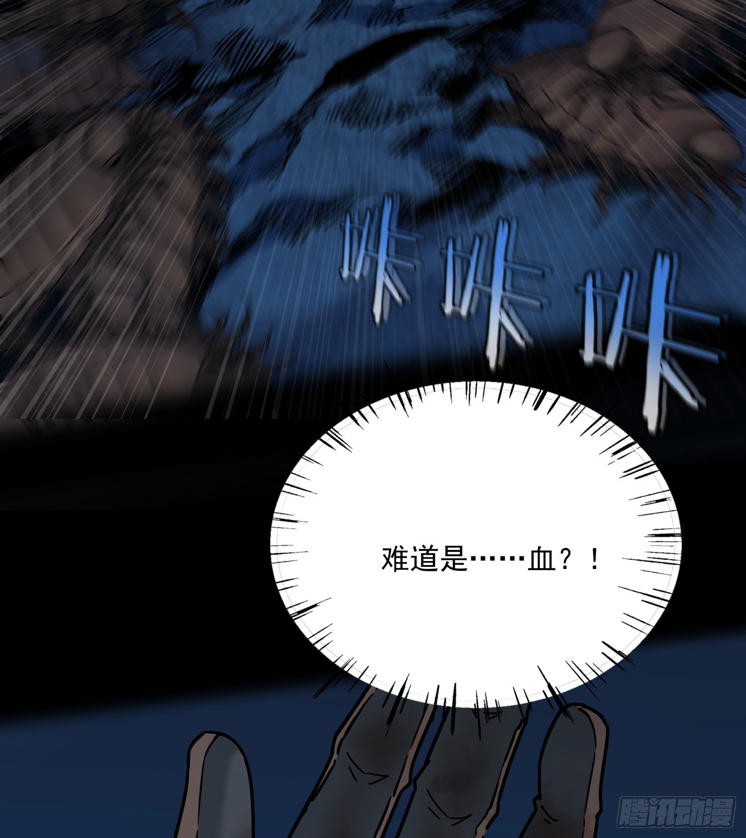 34.麒麟竭219