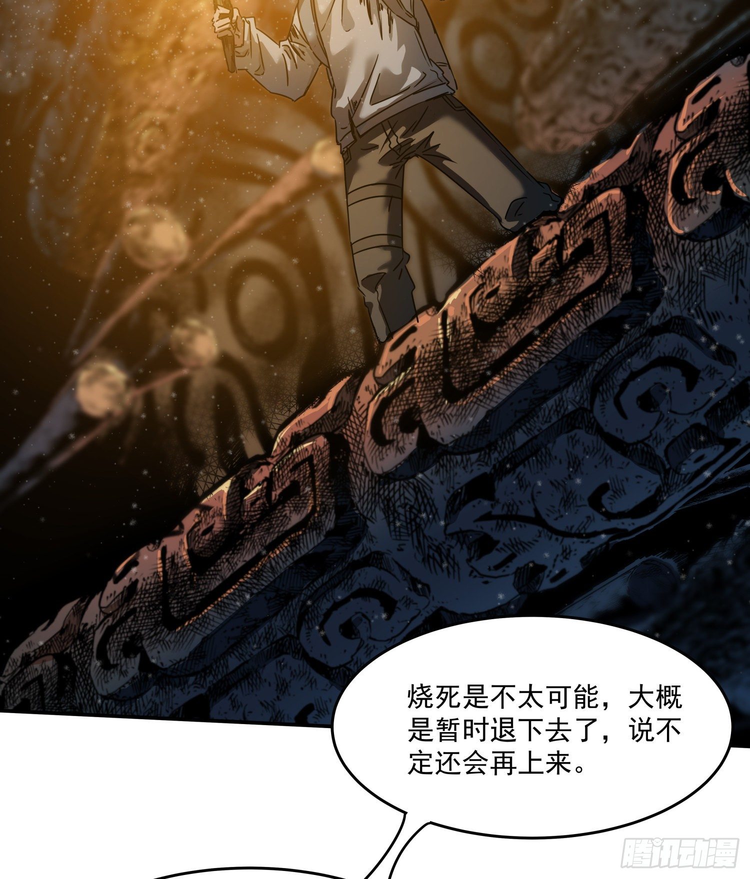 28.摔死13