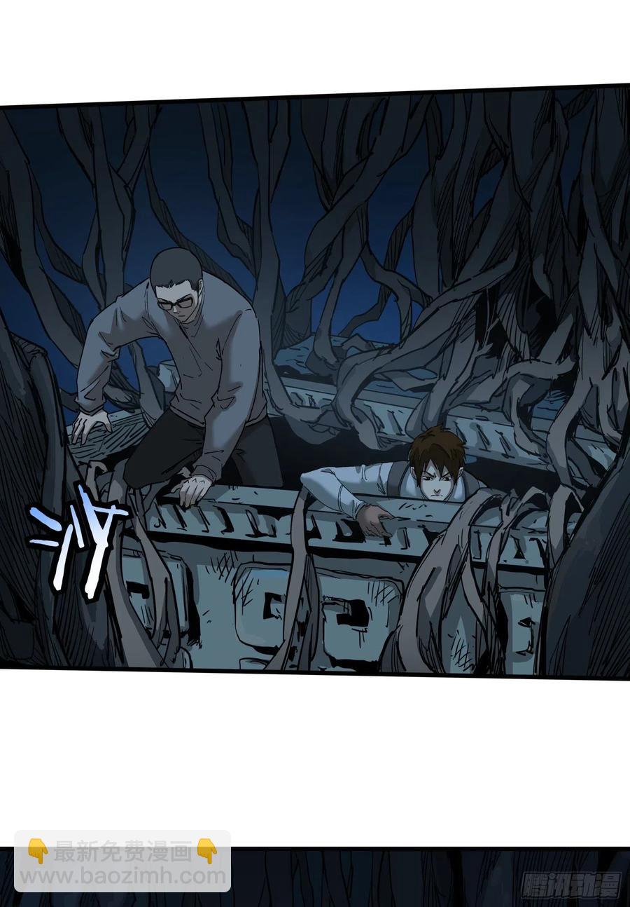 47.地狱56