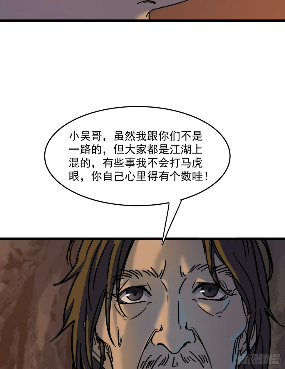 35.逼近17