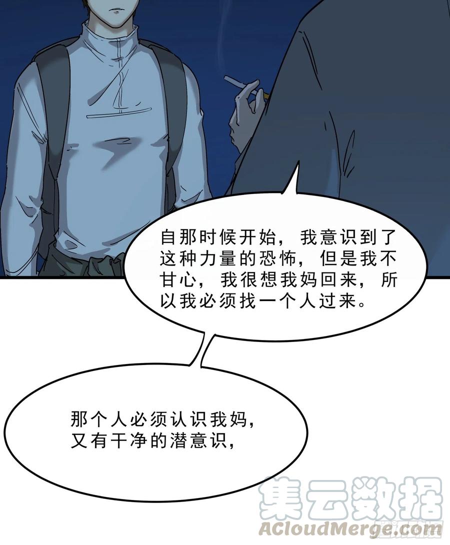 46.缝纫机54