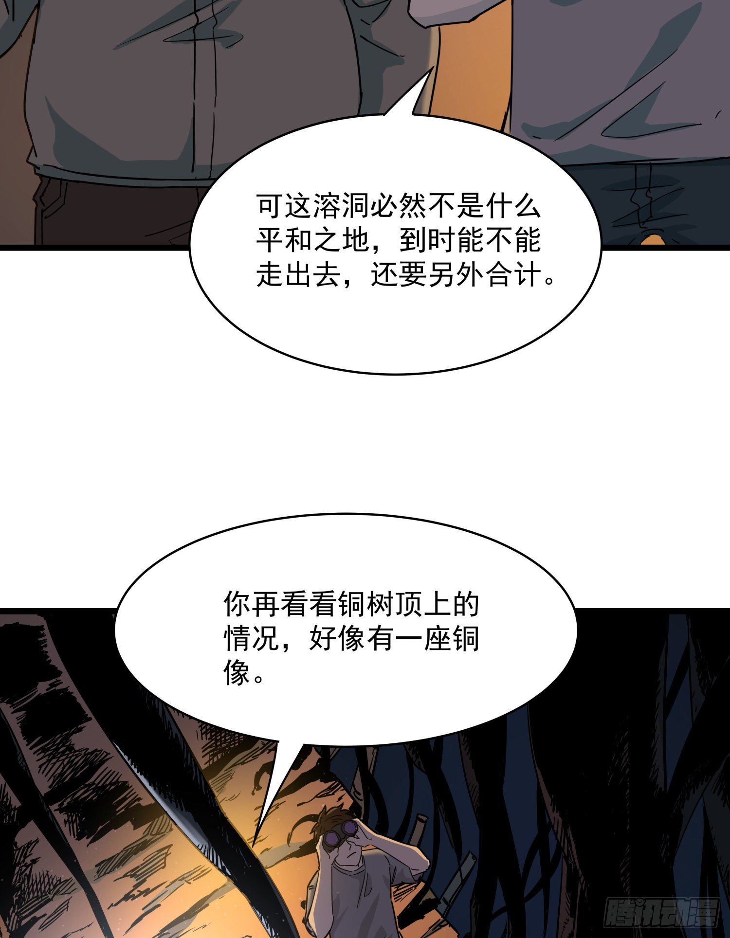 37.老套路52