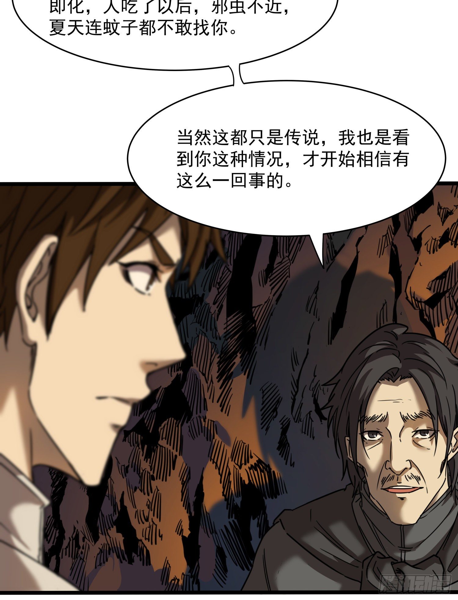 36.反水56