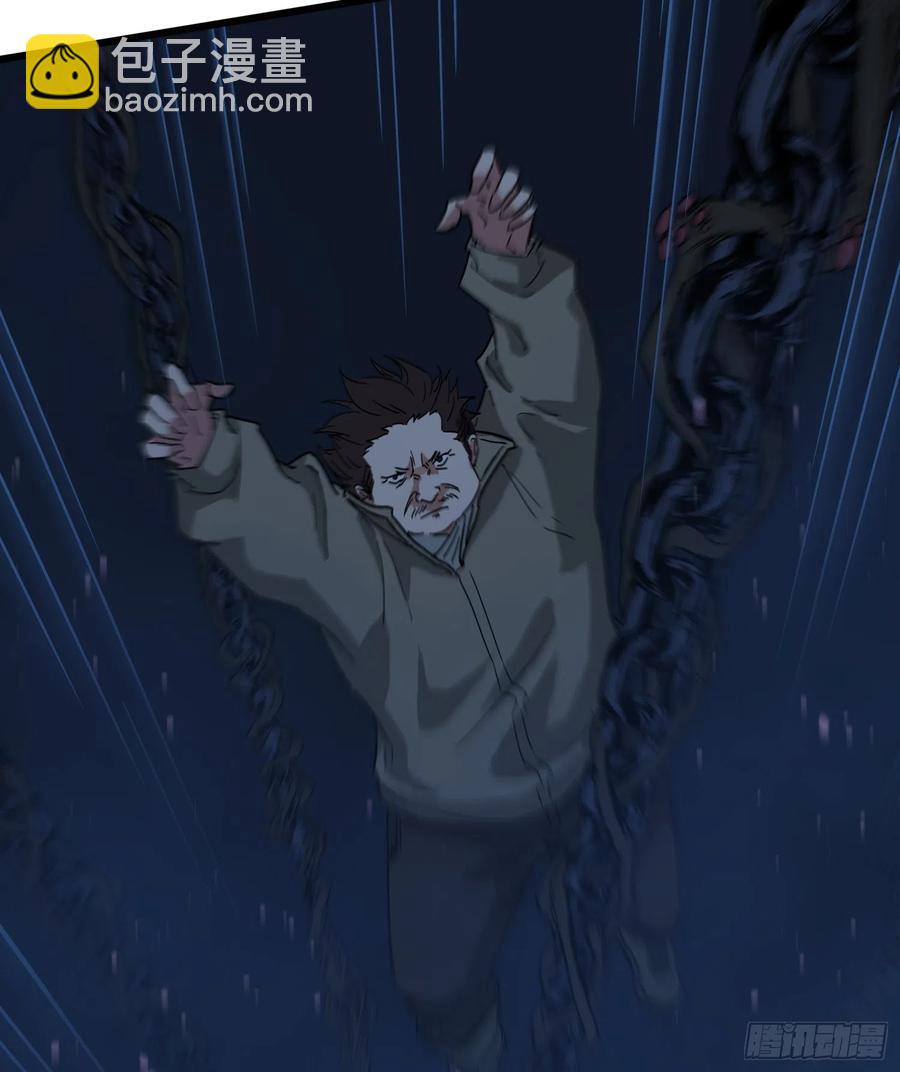 43.锁链17