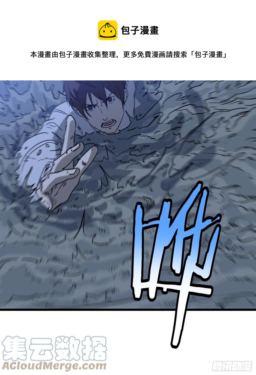 62.脱出2 (完结）9