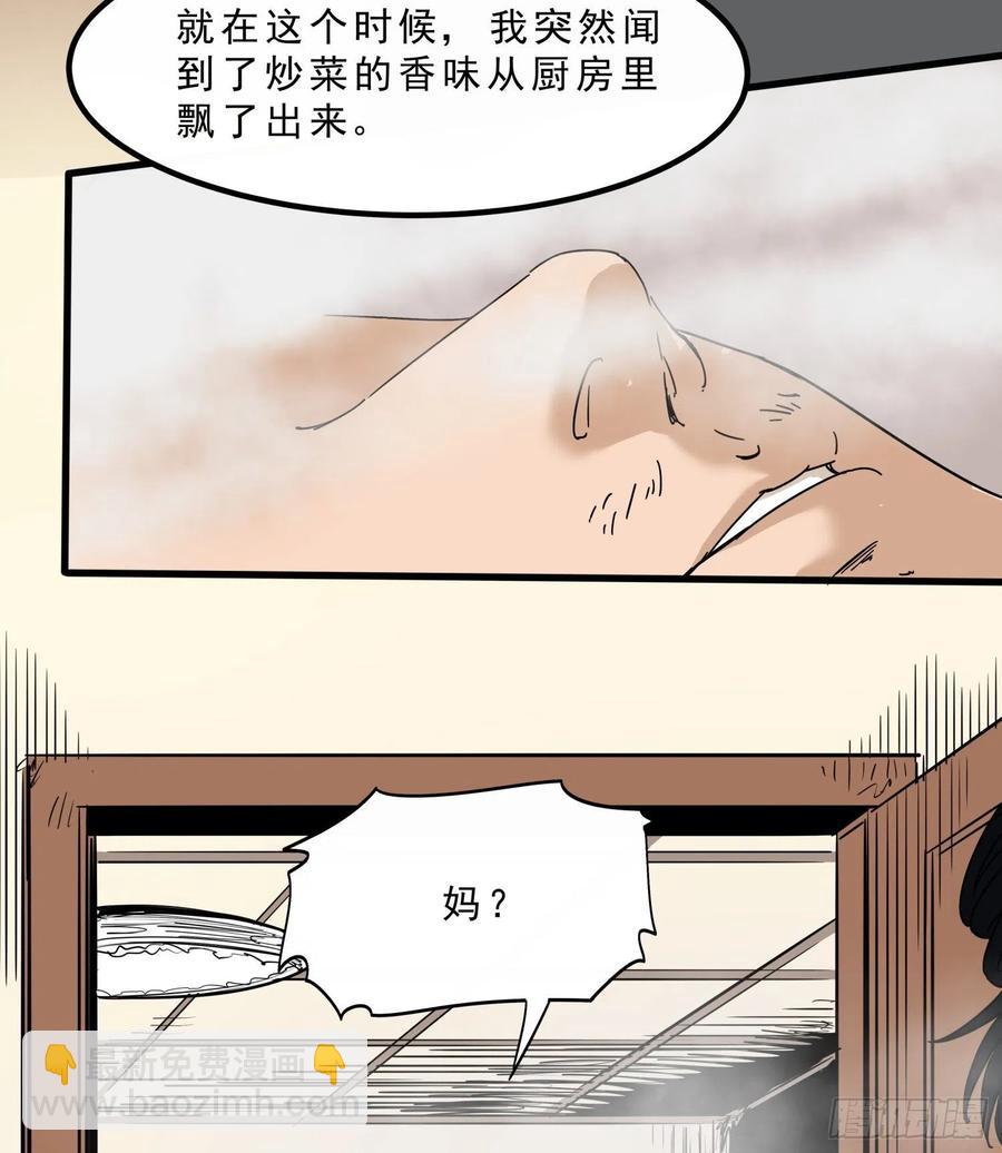 46.缝纫机29