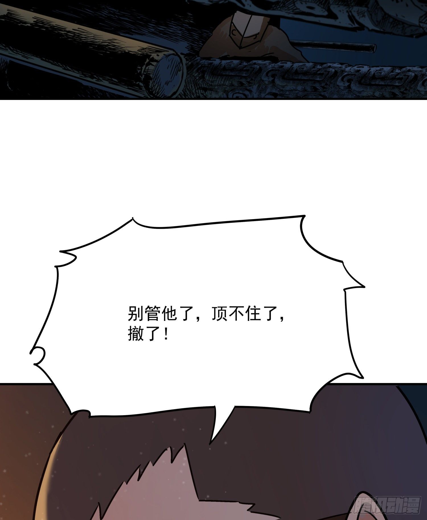 27.猴子47