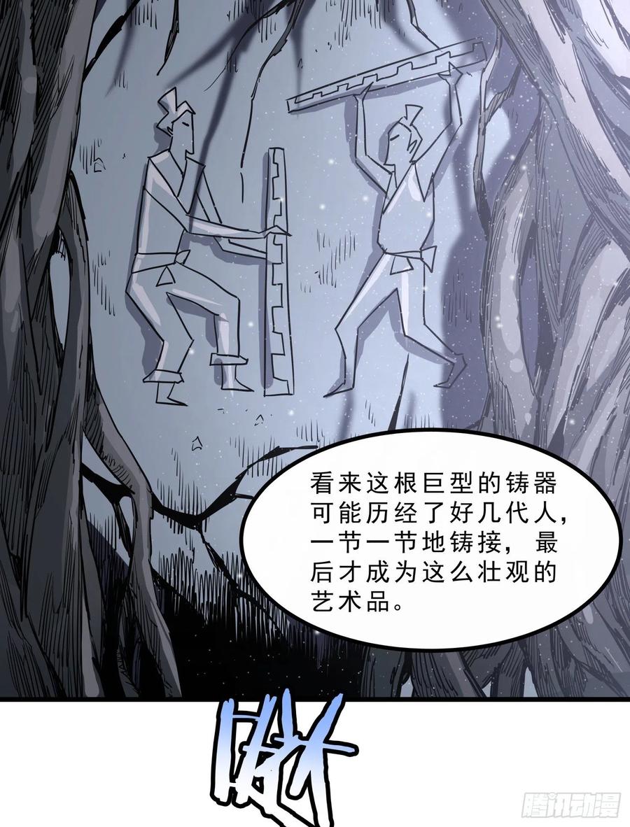 42.迷雾21
