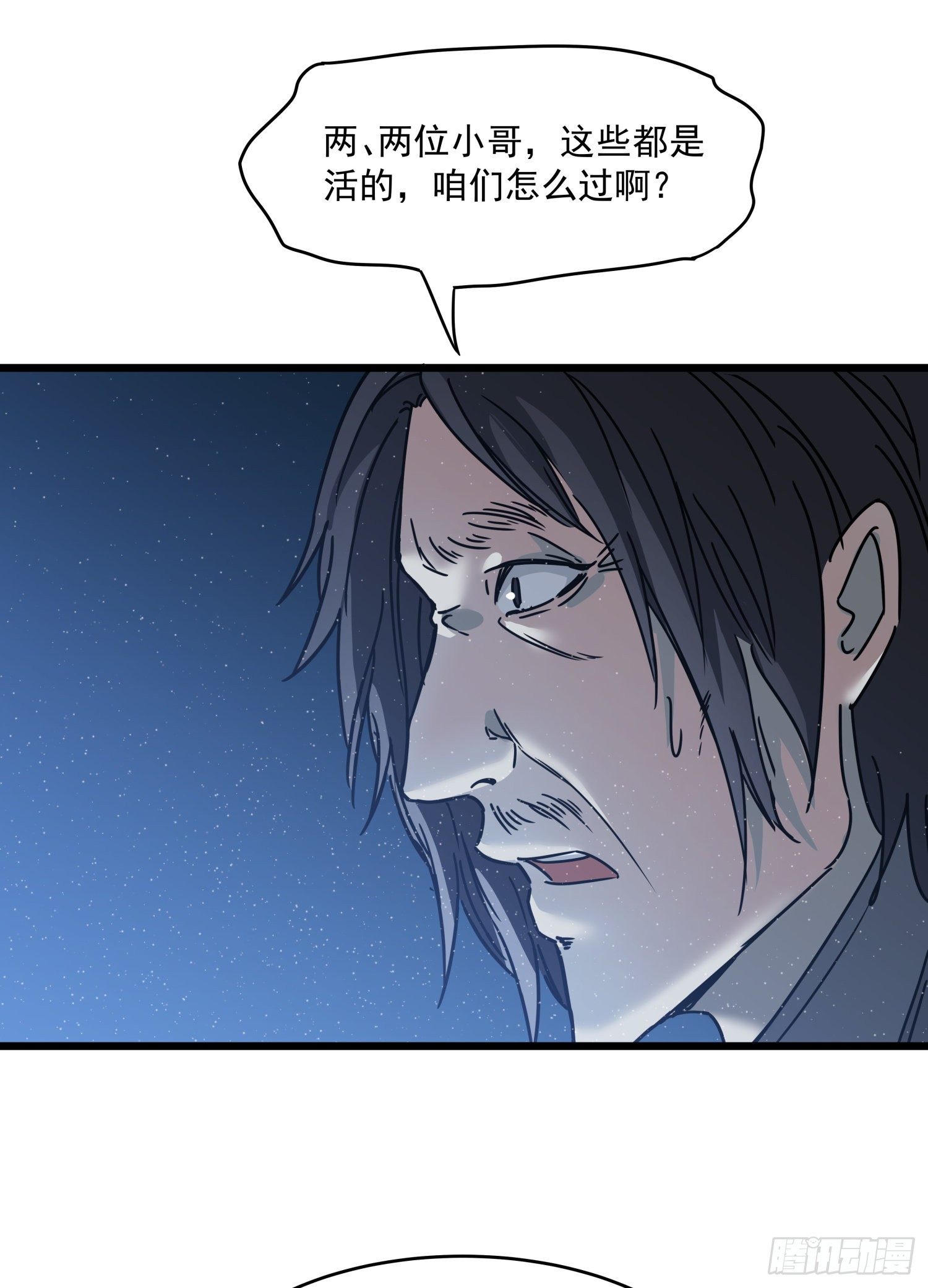 31.凌空36