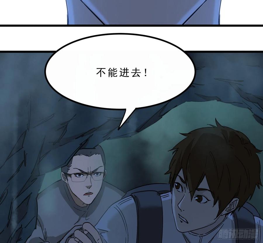 51.烛九阴419