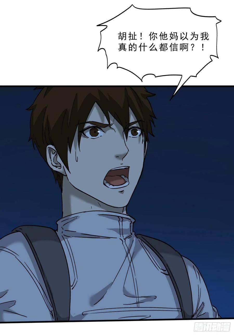 47.地狱11