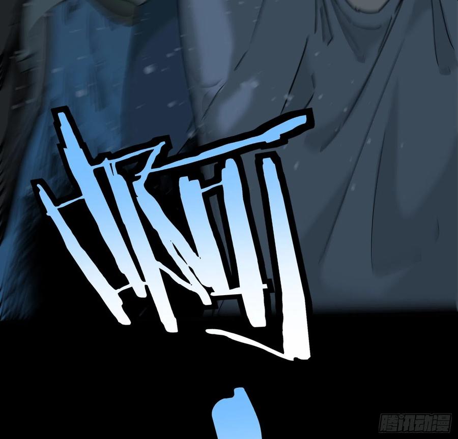48.烛九阴41