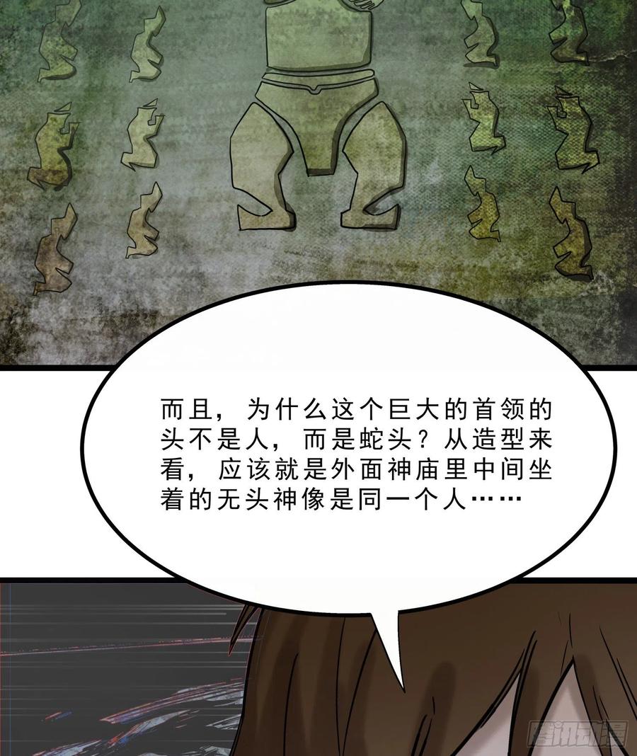 62.脱出2 (完结）28