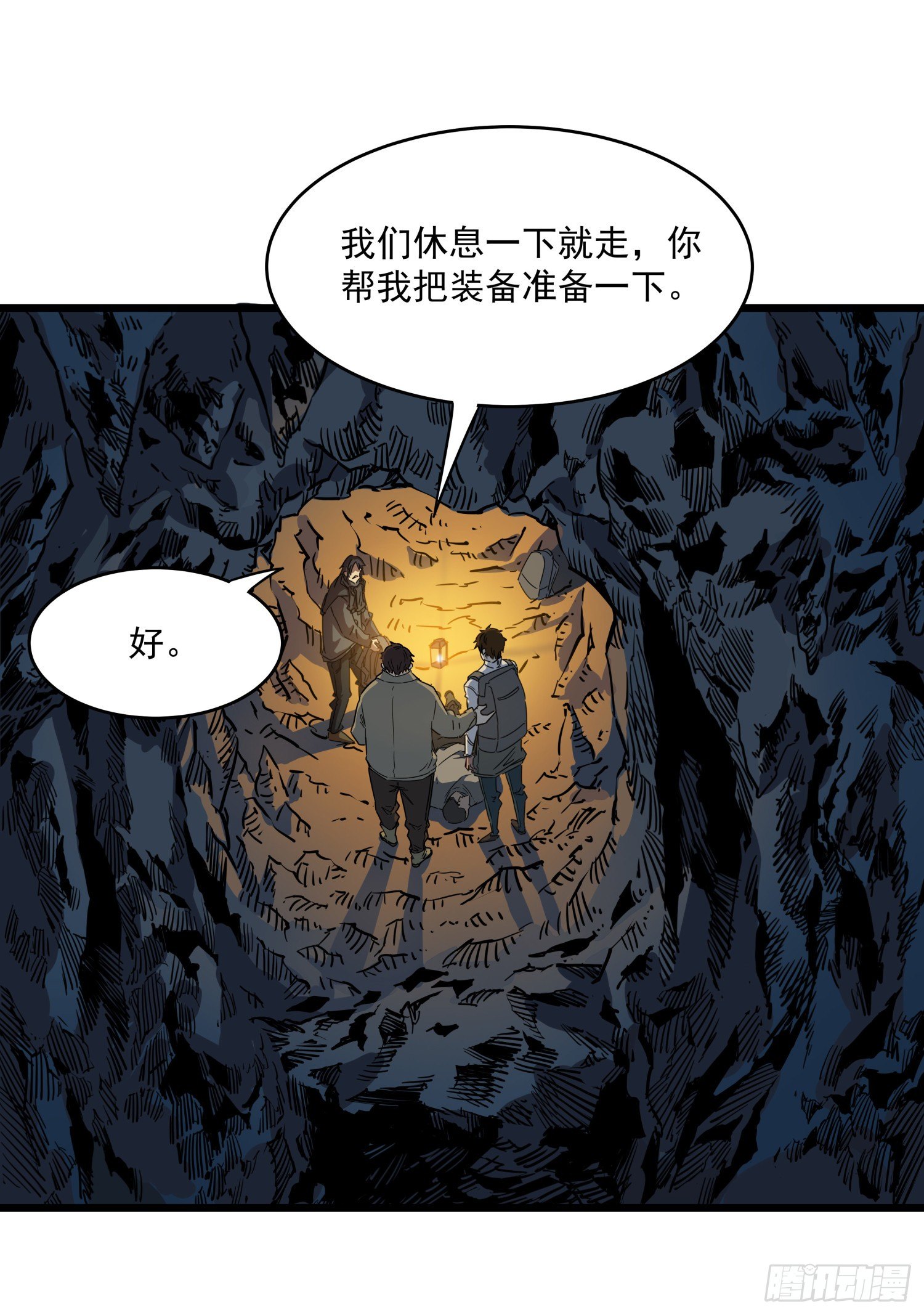 36.反水51