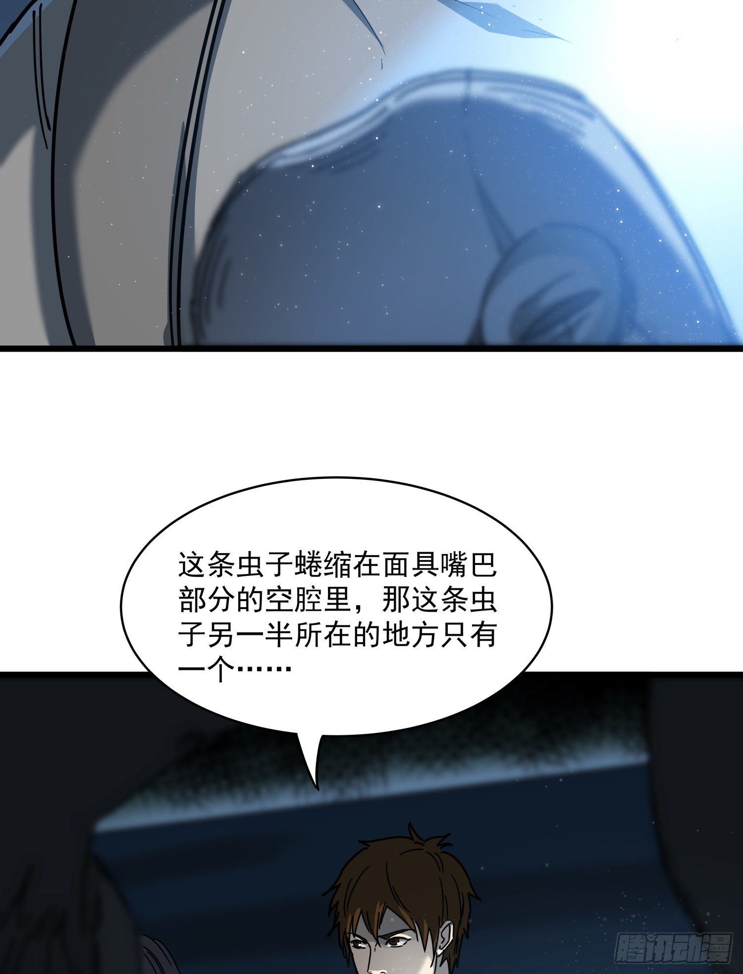 30.螭蛊36