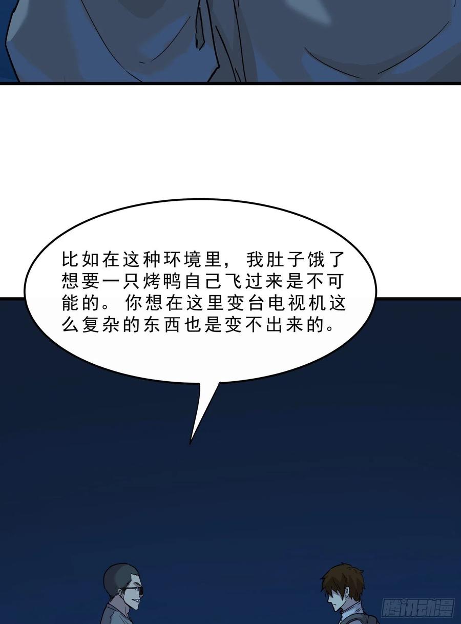 47.地狱8