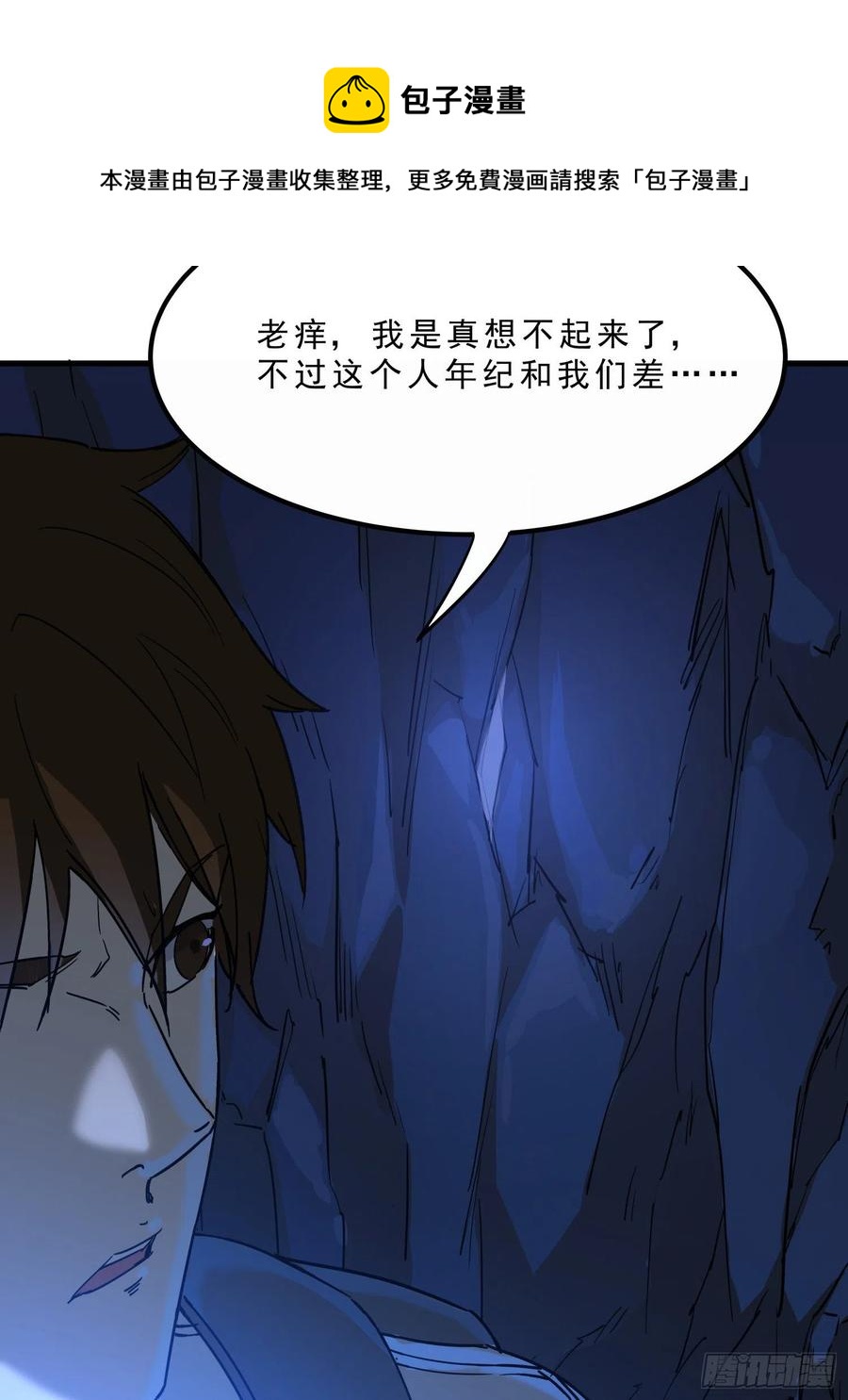55.真相23
