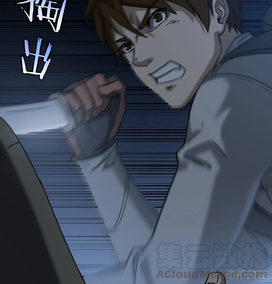 40.冲突18