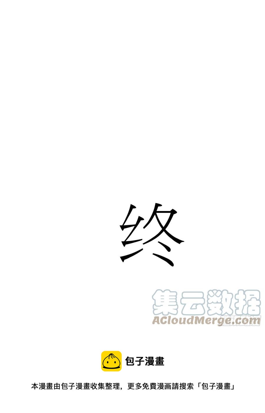 62.脱出2 (完结）54