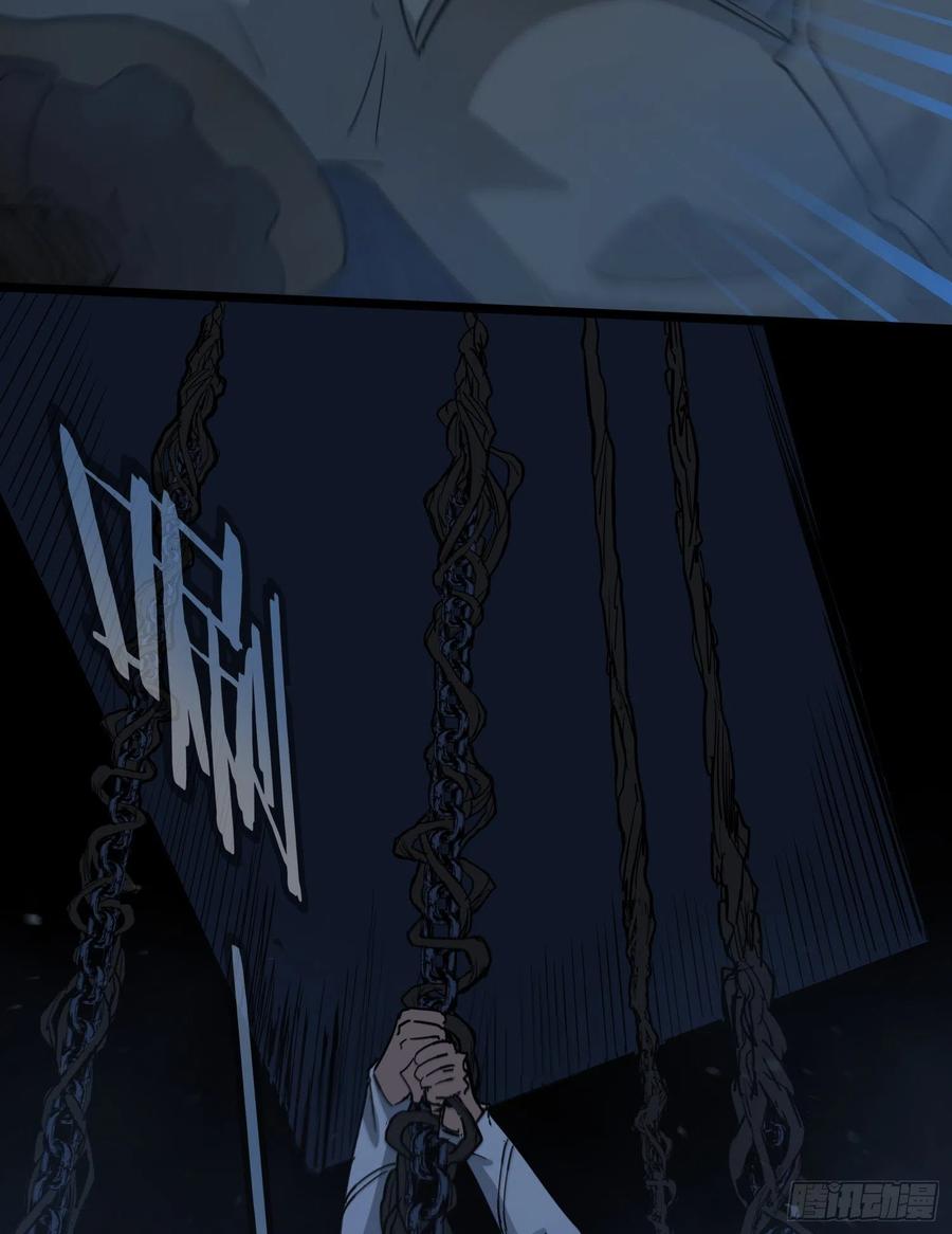 43.锁链2