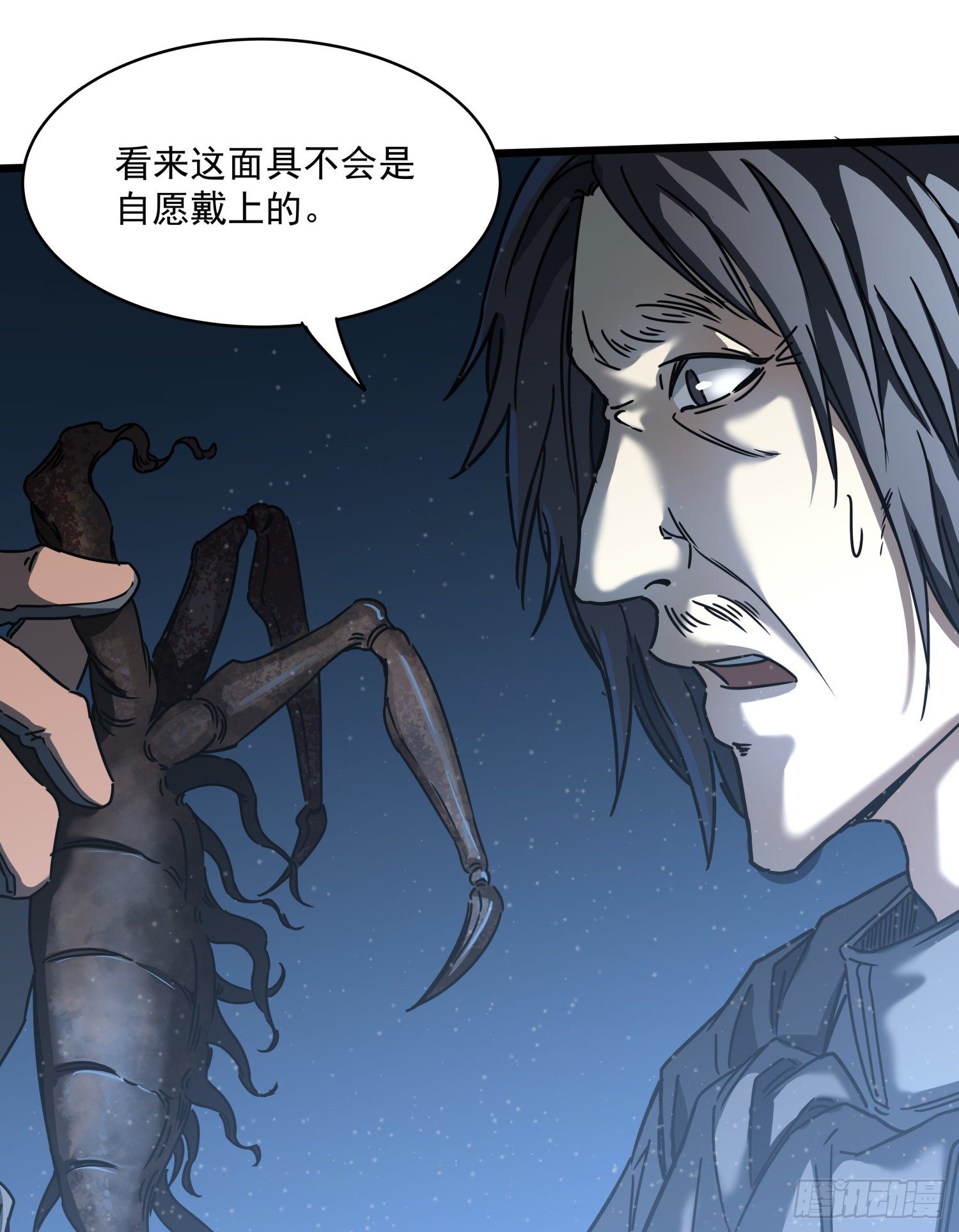 30.螭蛊30