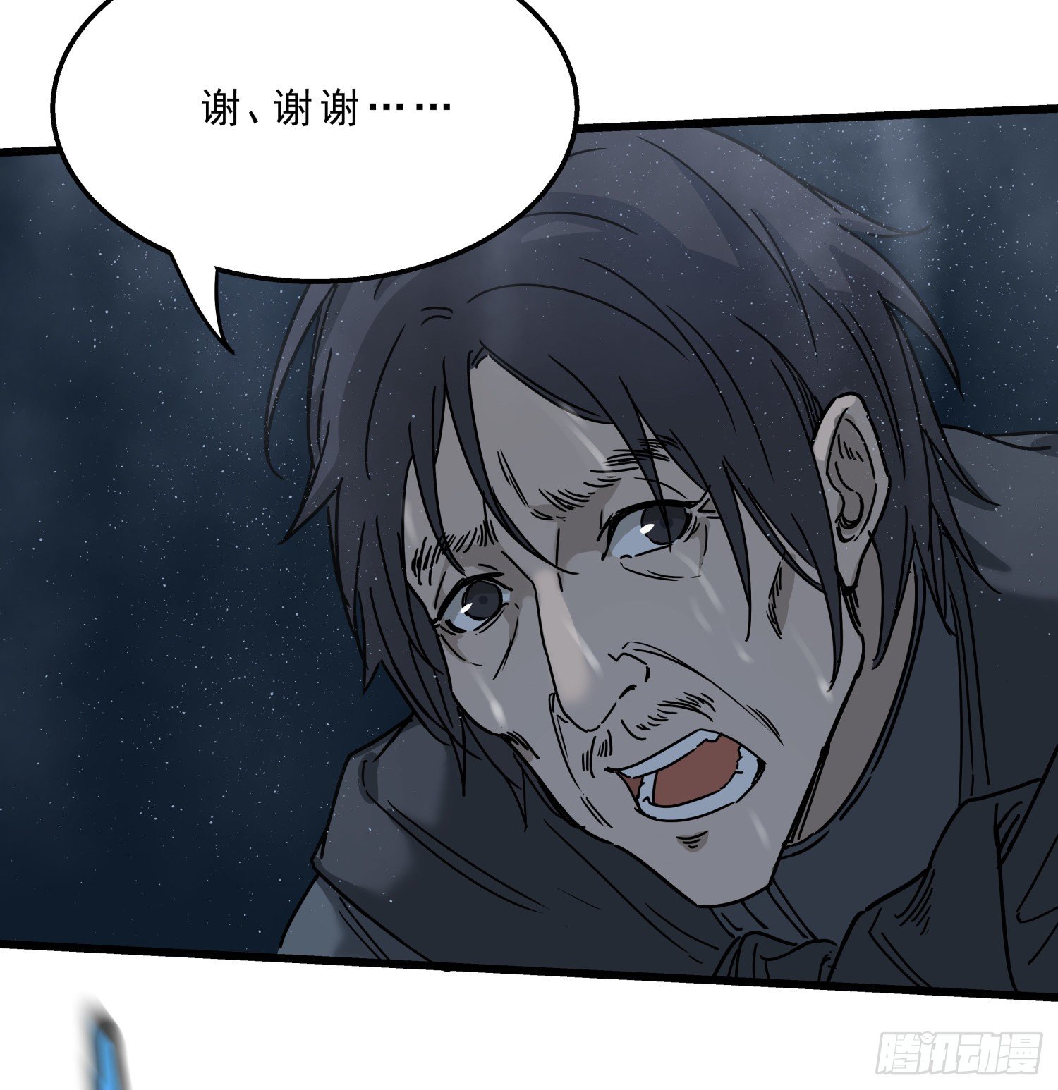 33.麒麟竭13