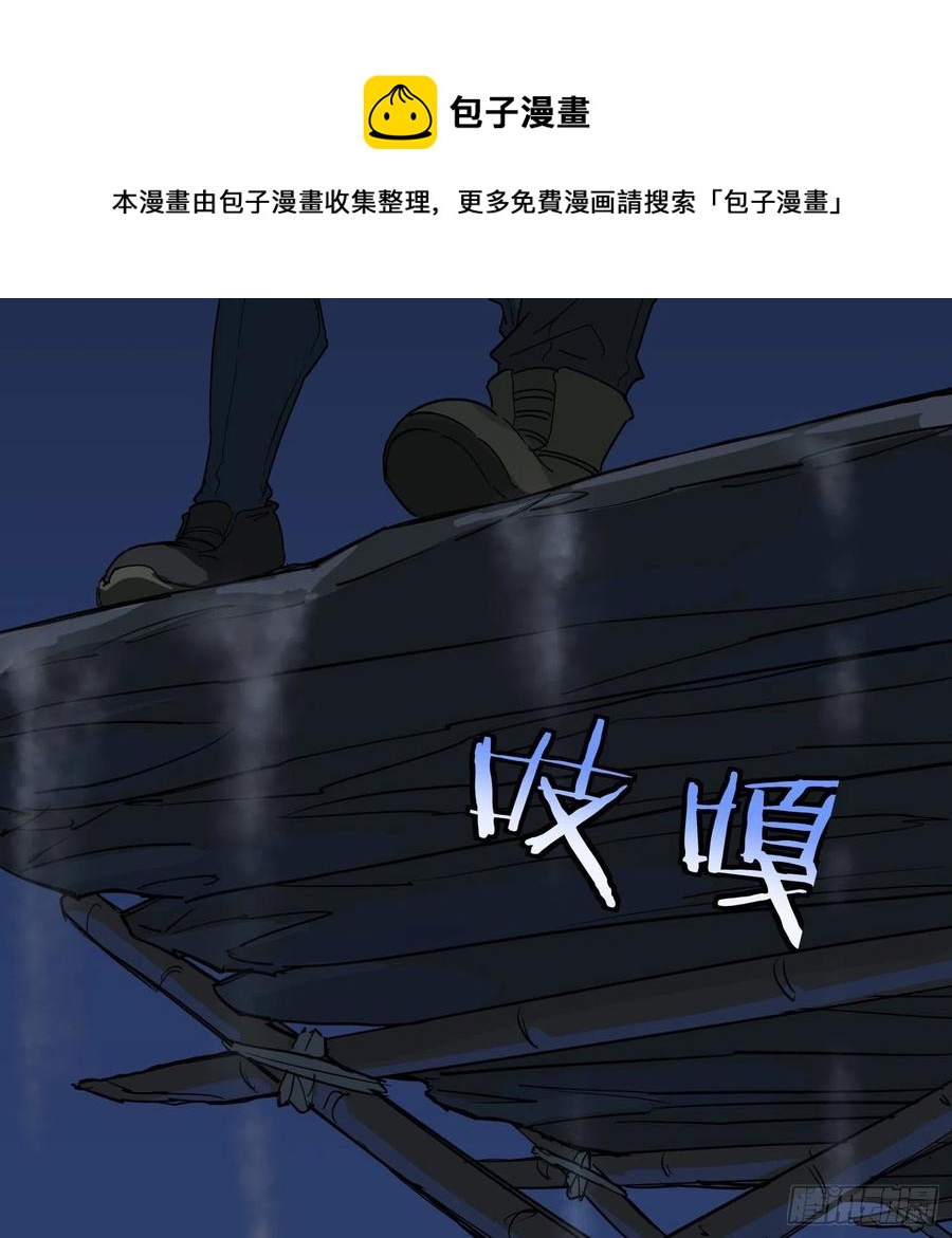 49.烛九阴228