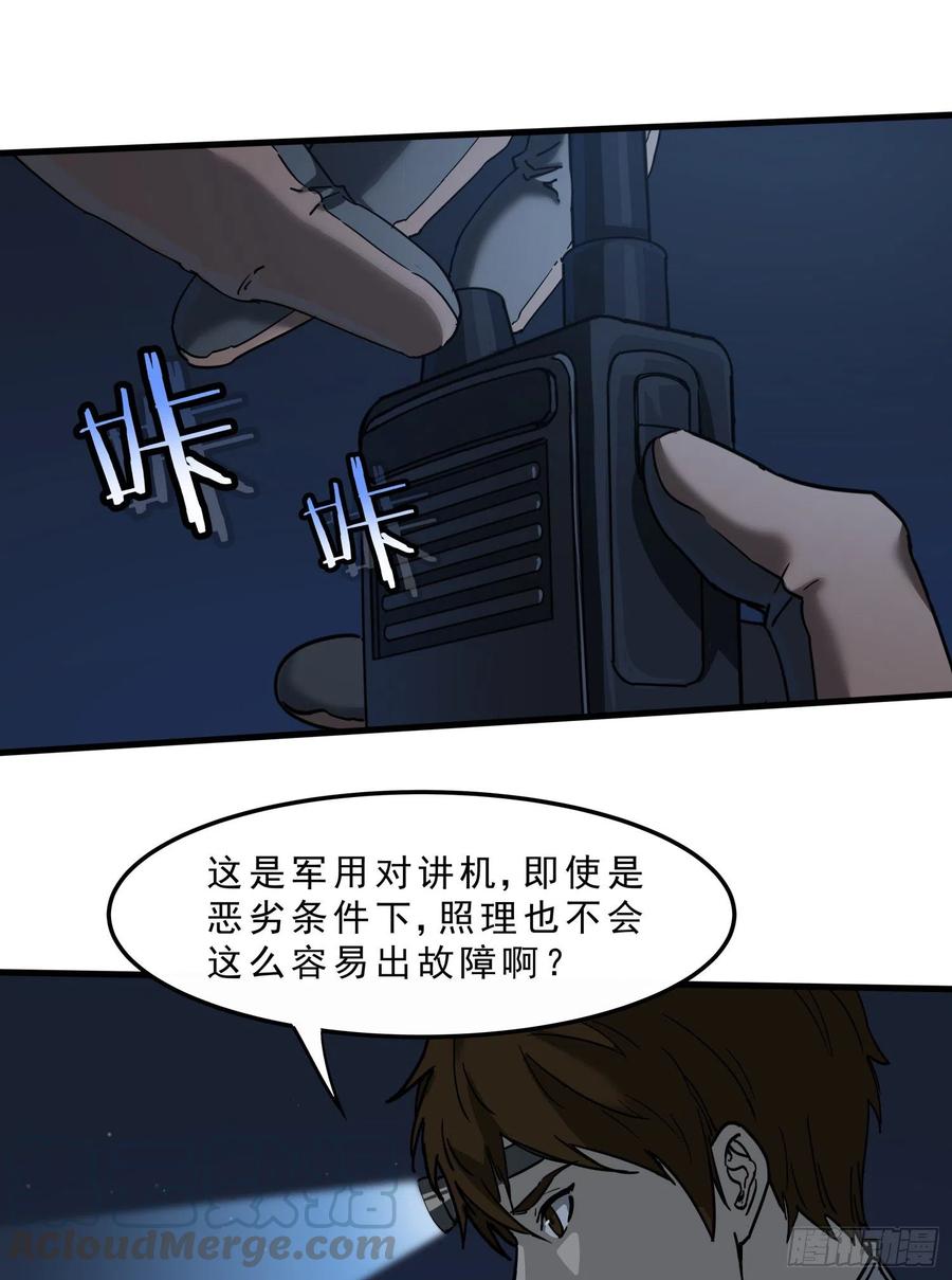 40.冲突0