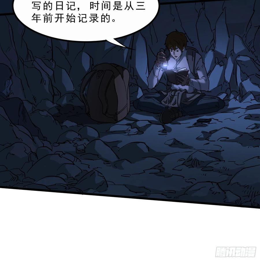 52.日记33