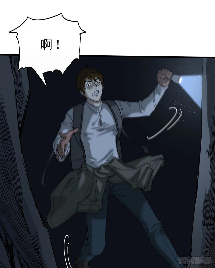 41.迷雾41