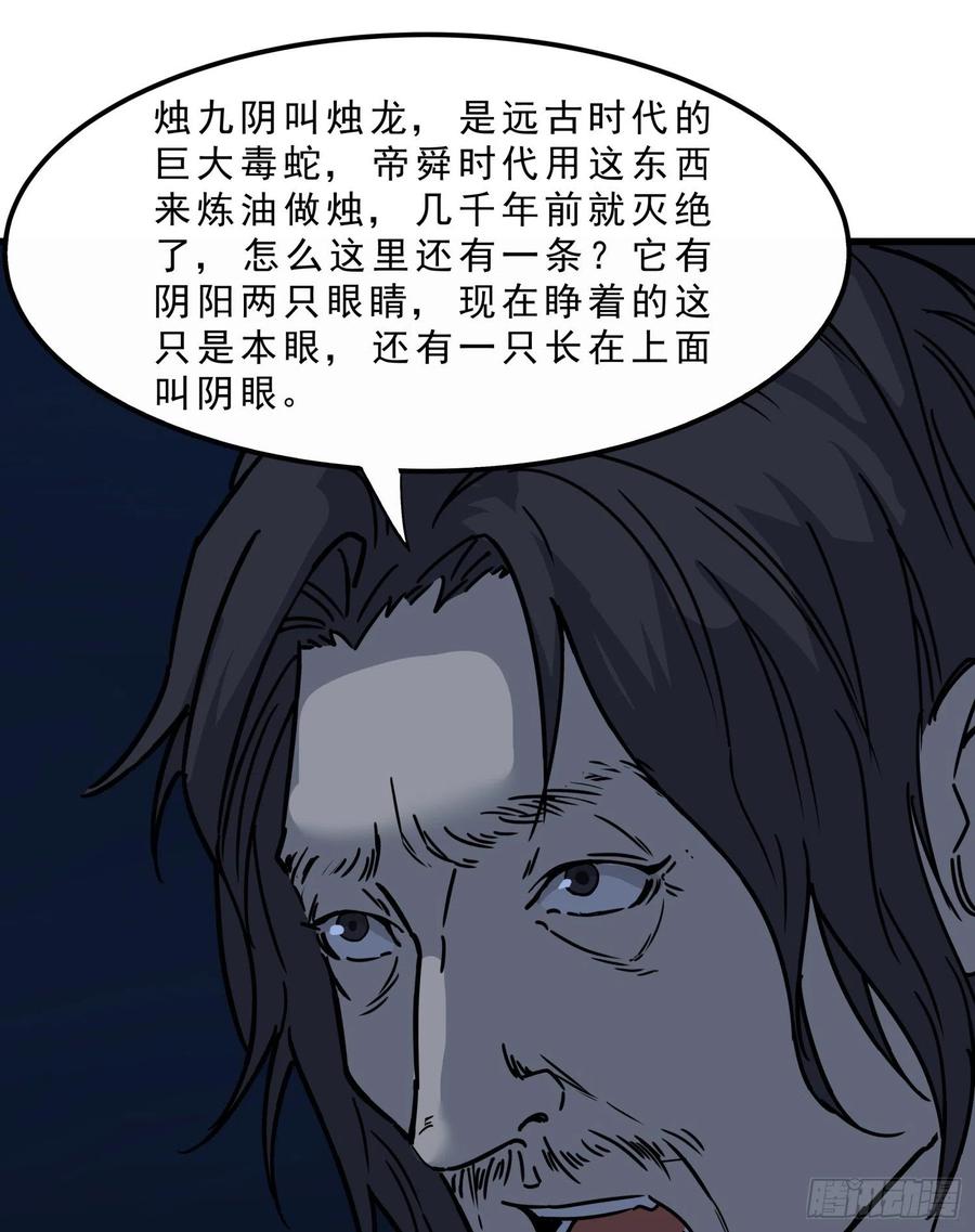 59真相640