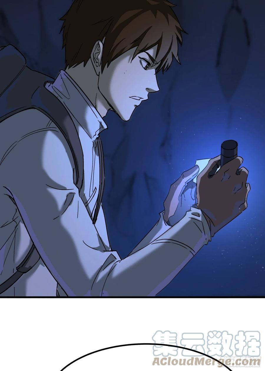 55.真相22