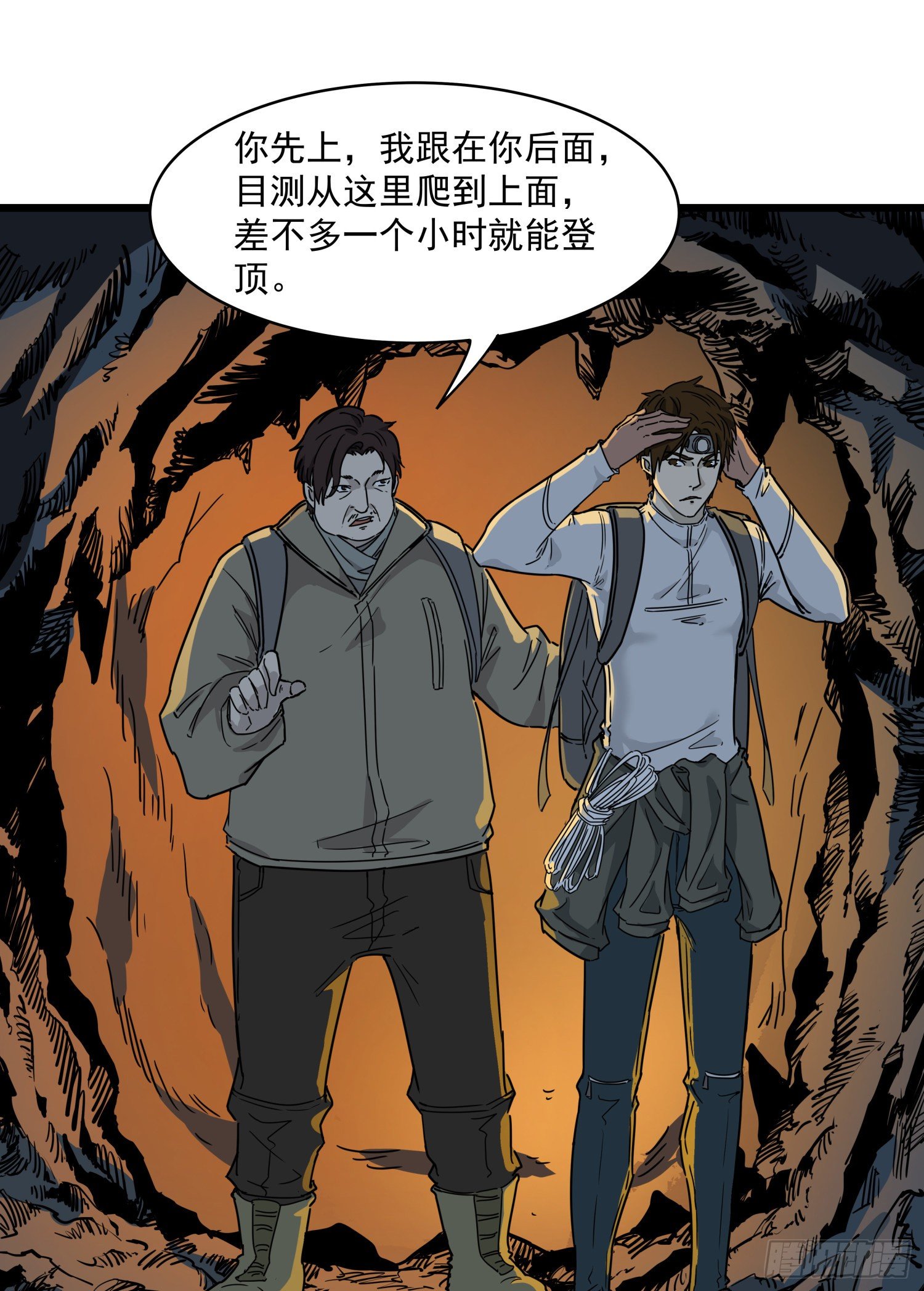 37.老套路5