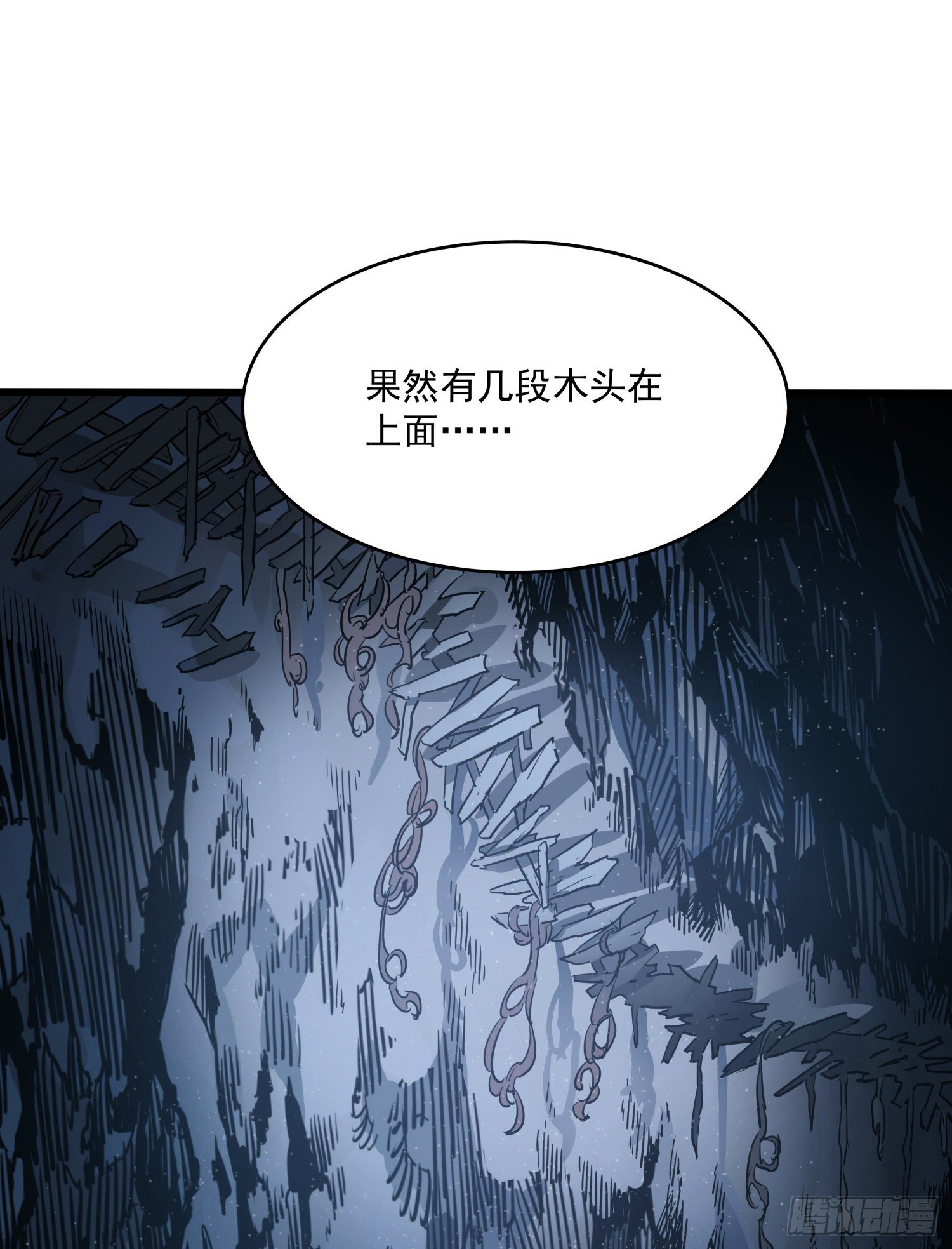 36.反水43