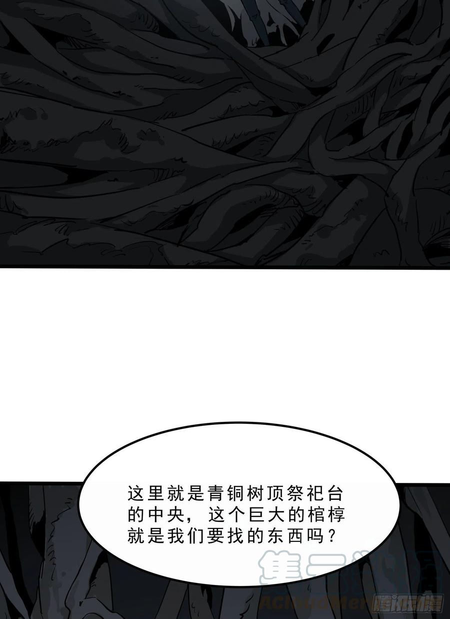 39.老套路345