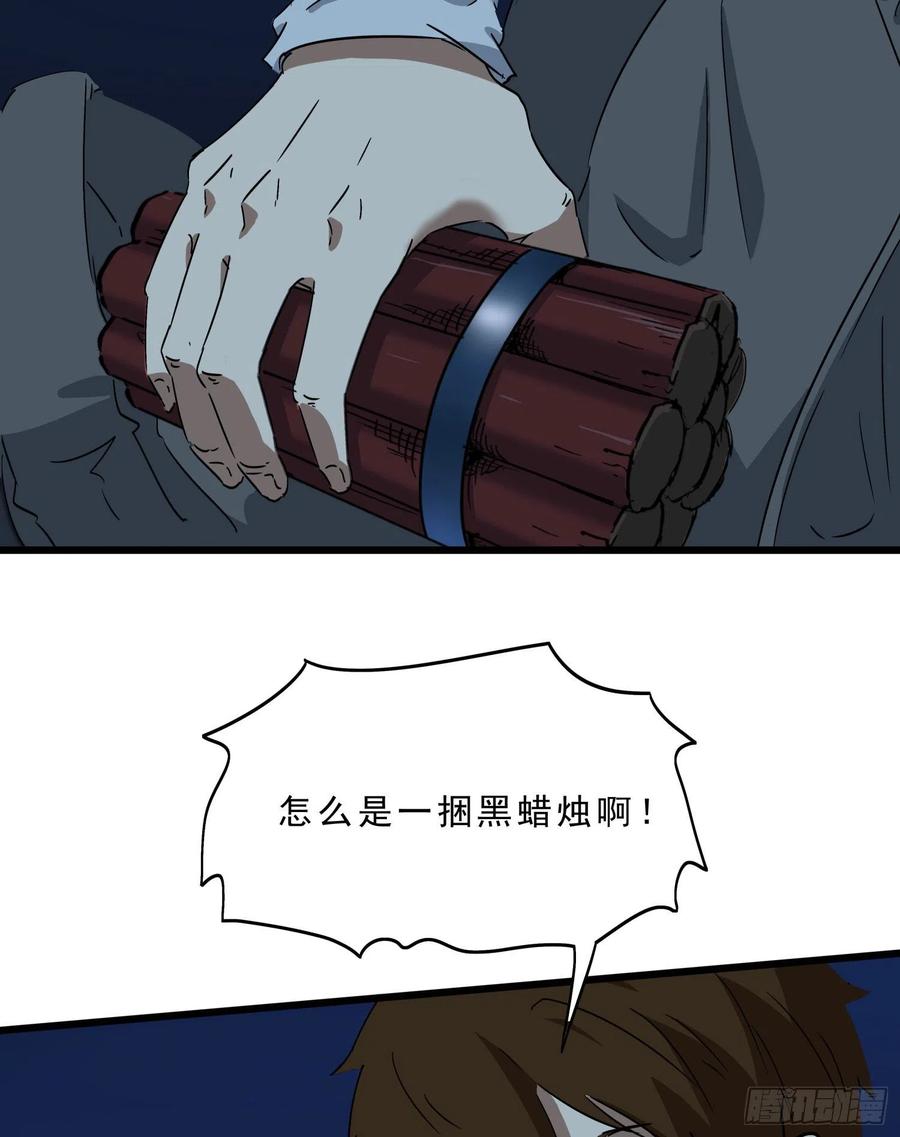 61脱出220