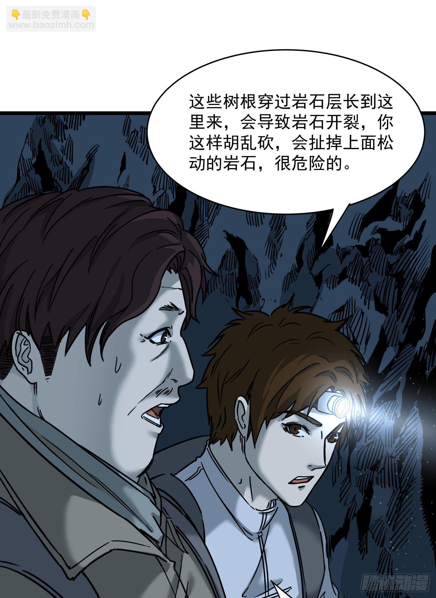 37.老套路30