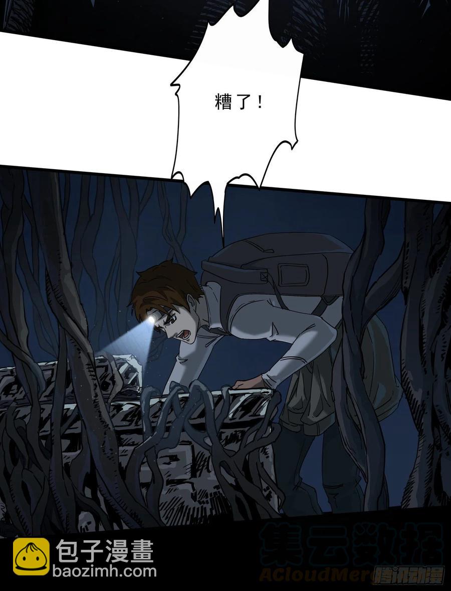 40.冲突12