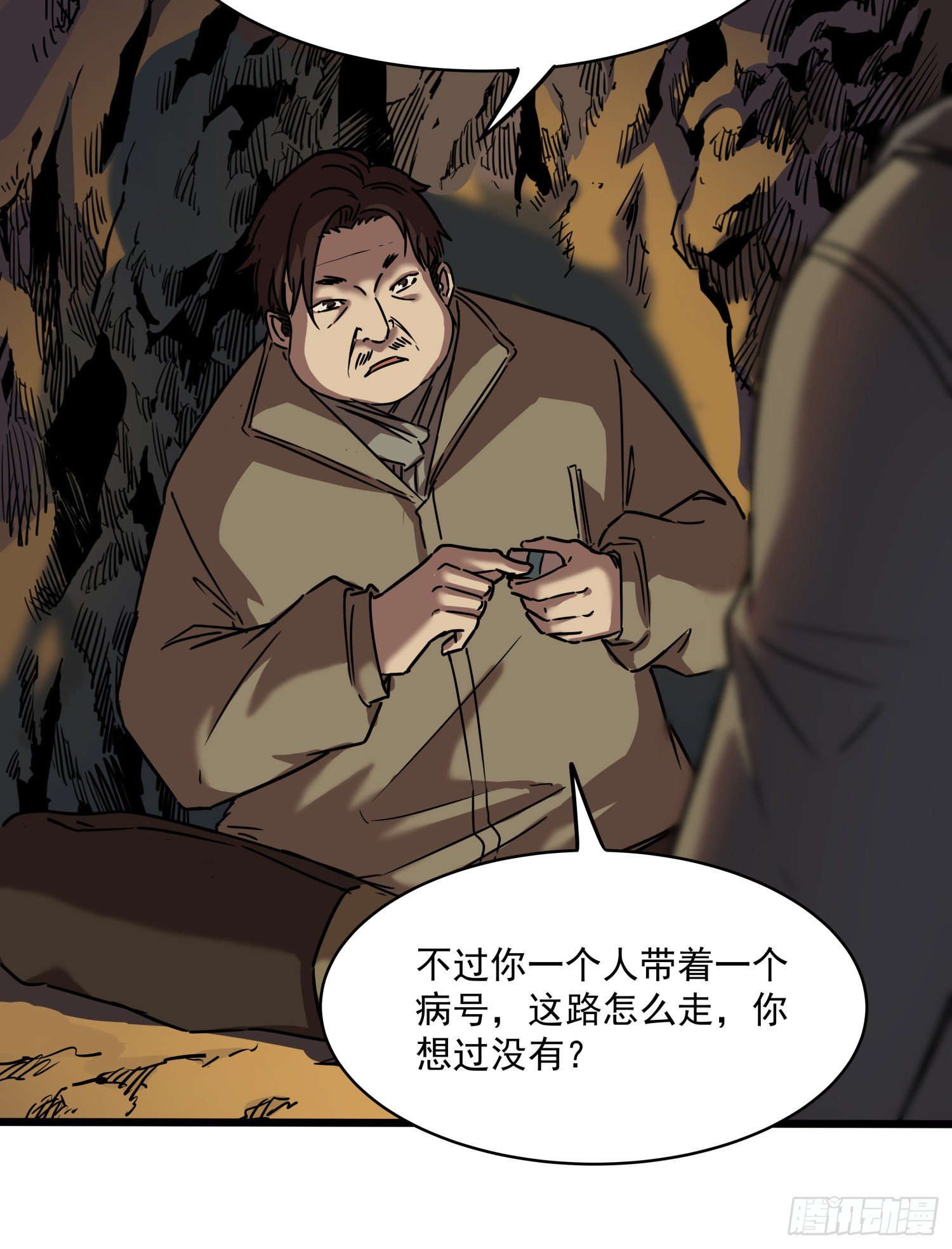 36.反水19