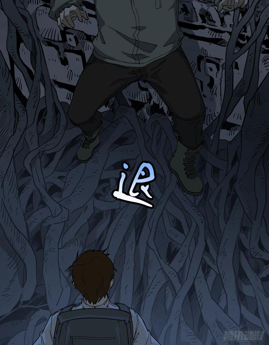41.迷雾2