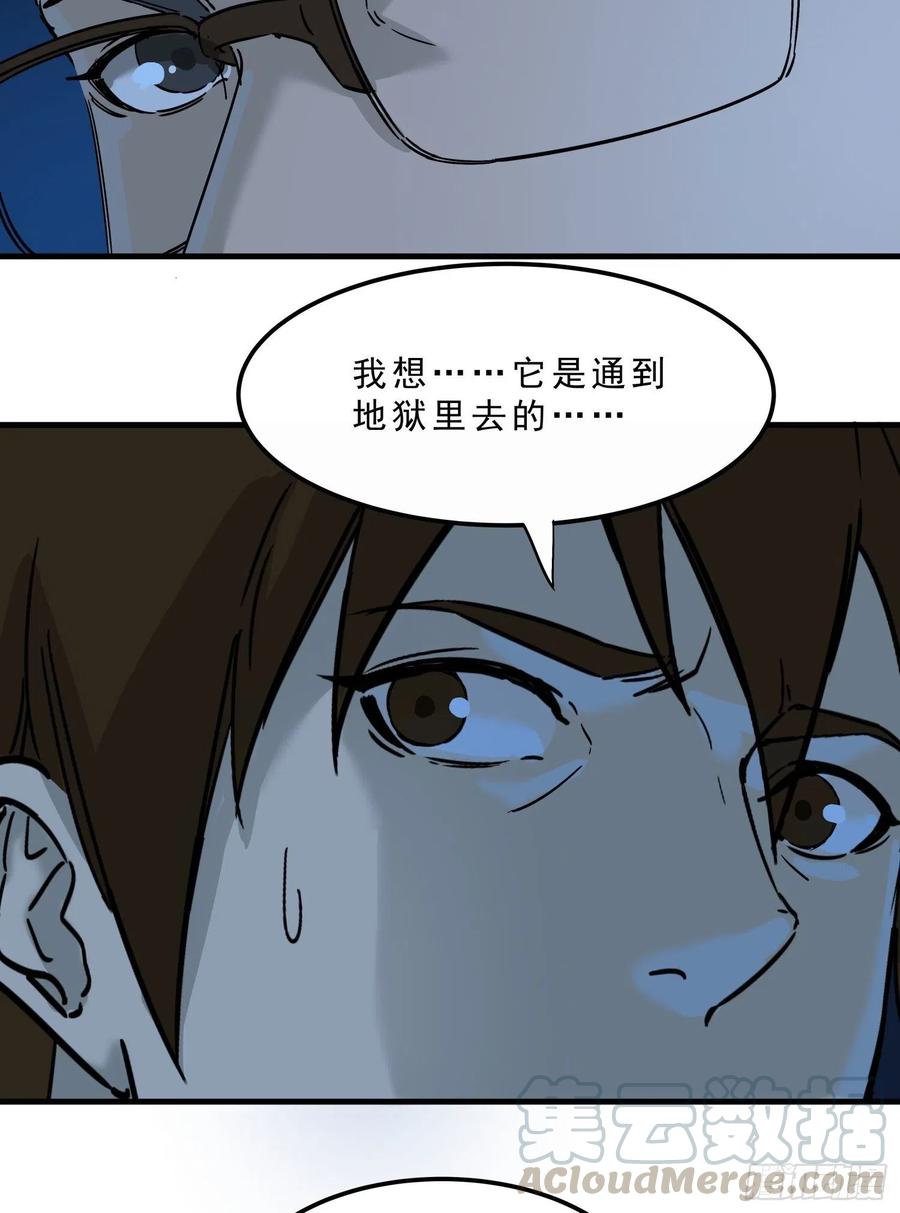 47.地狱24