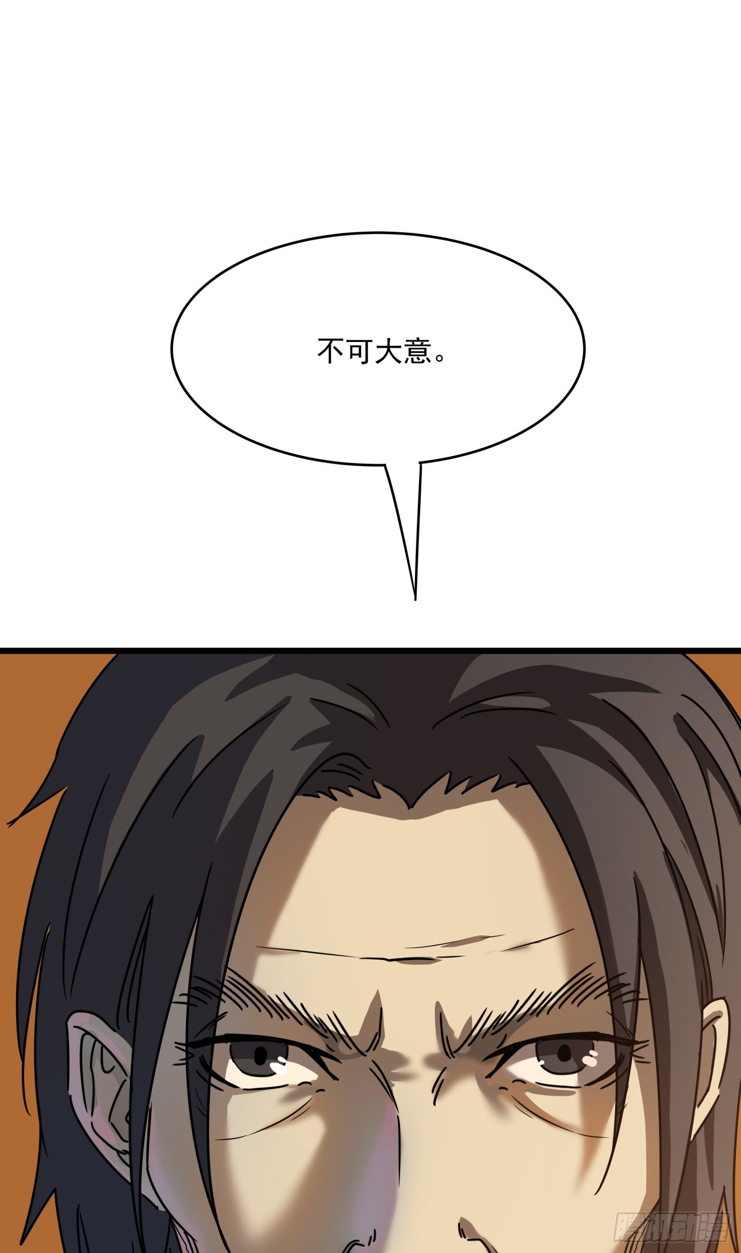 36.反水61