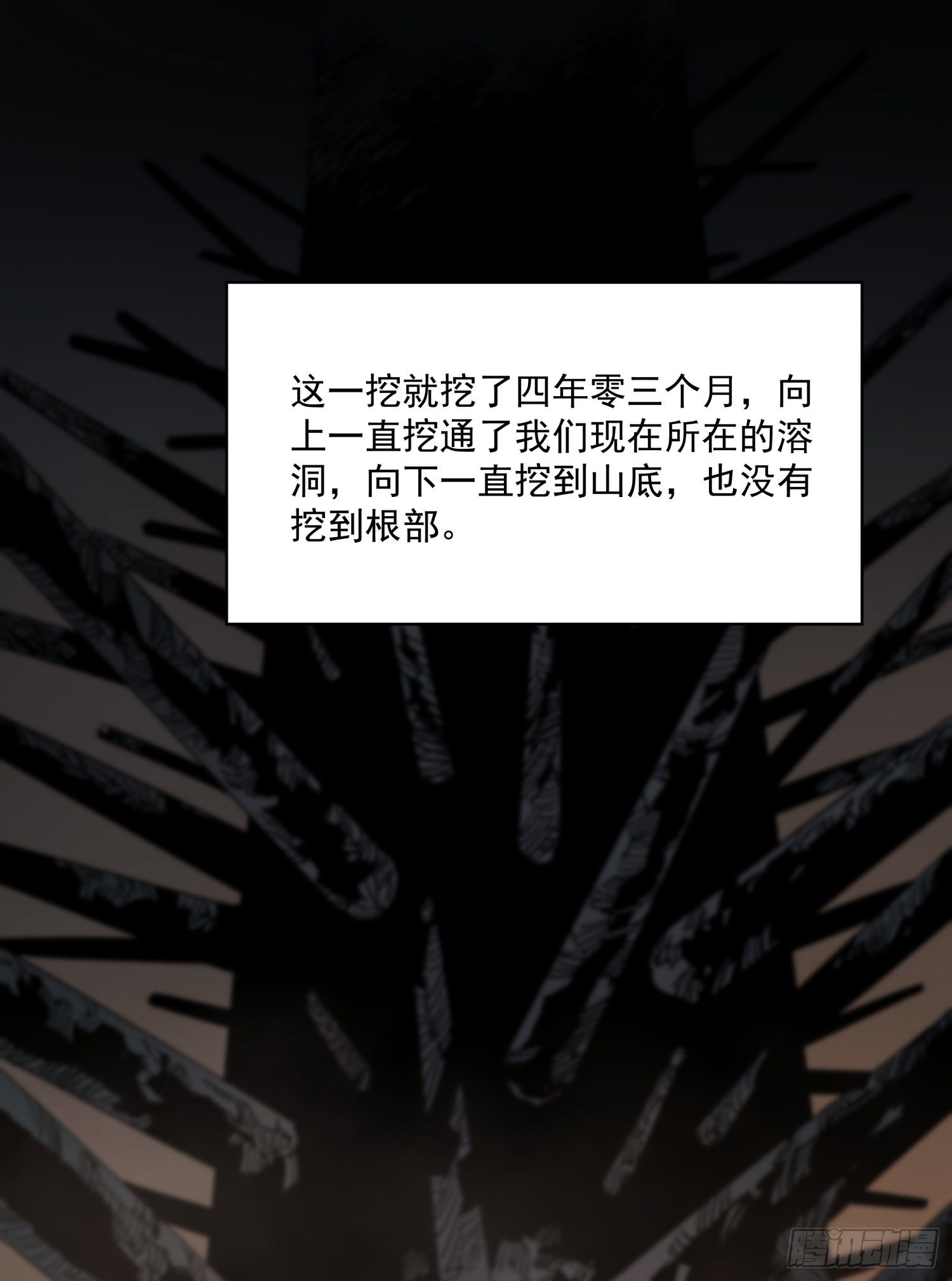 36.反水31