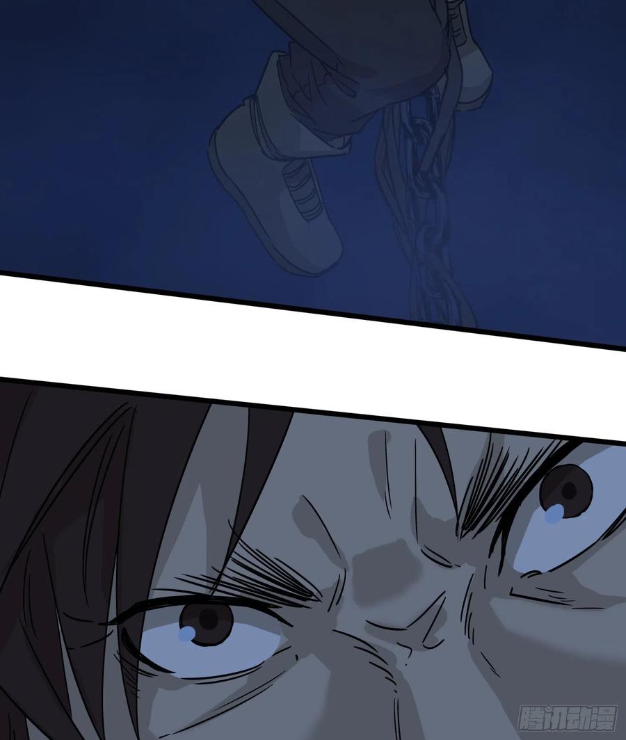 43.锁链22